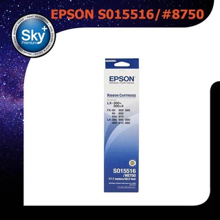 Epson S015516 / #8750 Dot Matrix Printer Ribbon for LX-300 / 300+ / 300+II