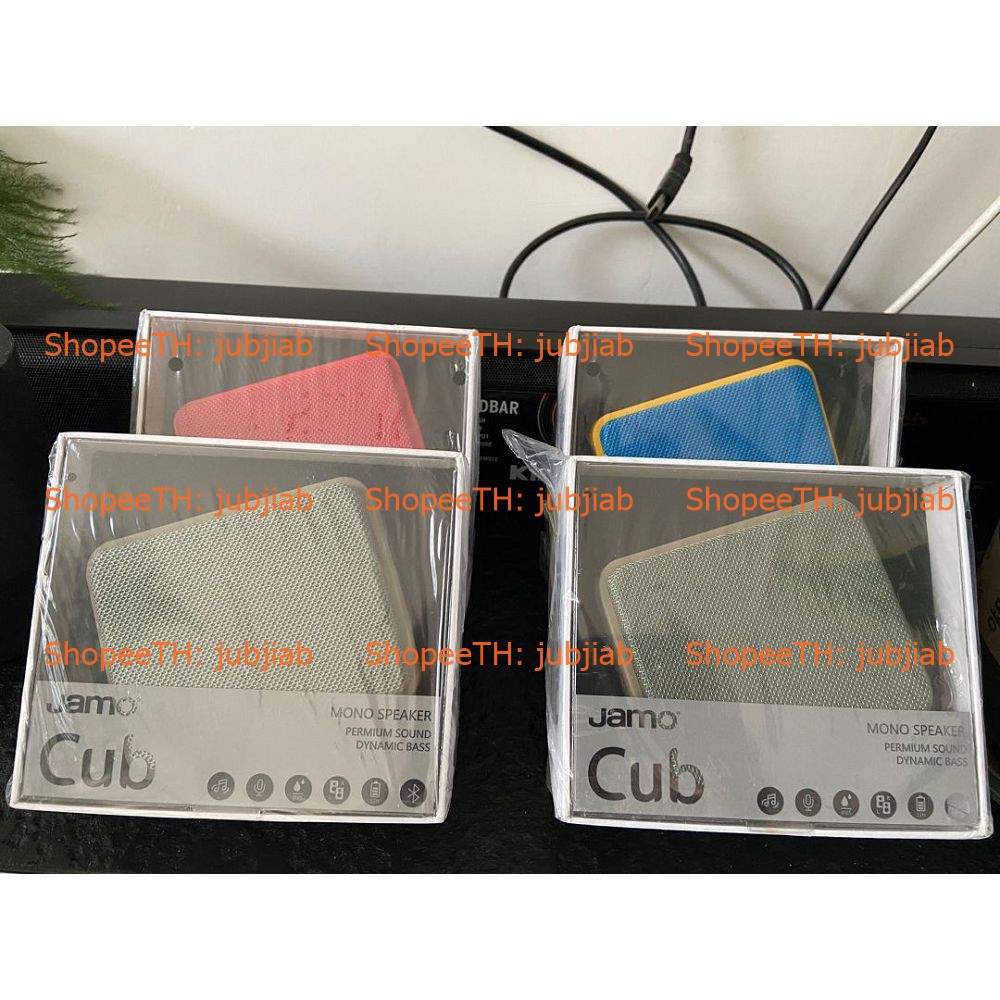 [Pre] Jamo Cub R1 portable speaker Bluetooth Waterproof กันน้ำได้ ลำโพงบลูทูธ ลำโพงบลูทูธแบบพกพา ลำโพงไร้สาย