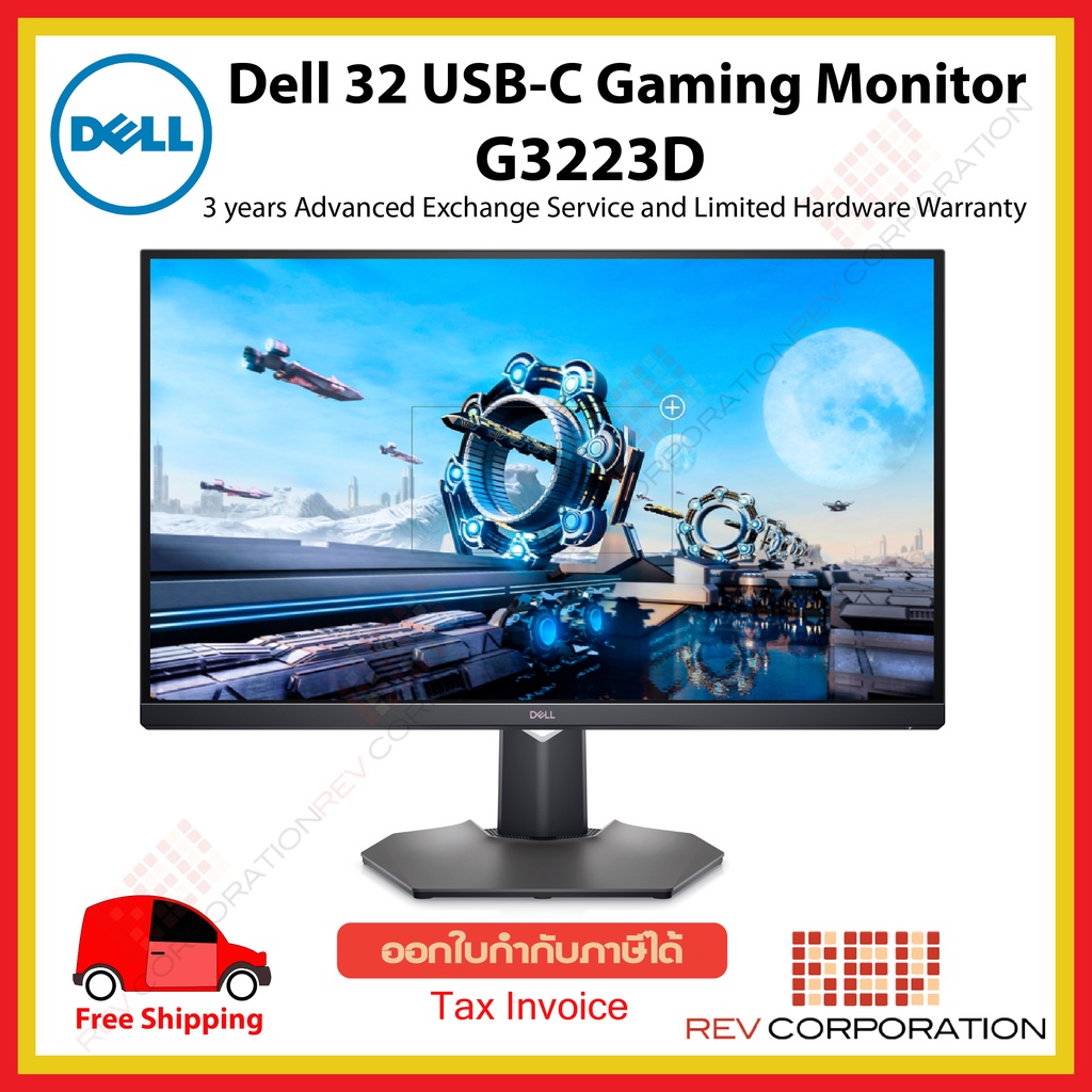 (ผ่อนชำระ 0%) Dell 32 USB-C Gaming Monitor - G3223D 31.5 QHD monitor 2560 x 1440 165 Hz Warranty 3 Year Onsite Service