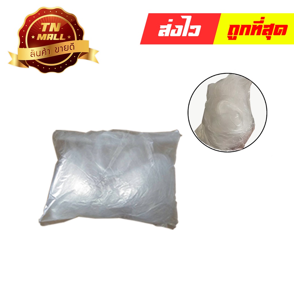 ใยแก้วขาว (FV10000000001) ยี่ห้อ ไทยนำอะไหล่ยนต์ By ไทยนำอะไหล่ยนต์