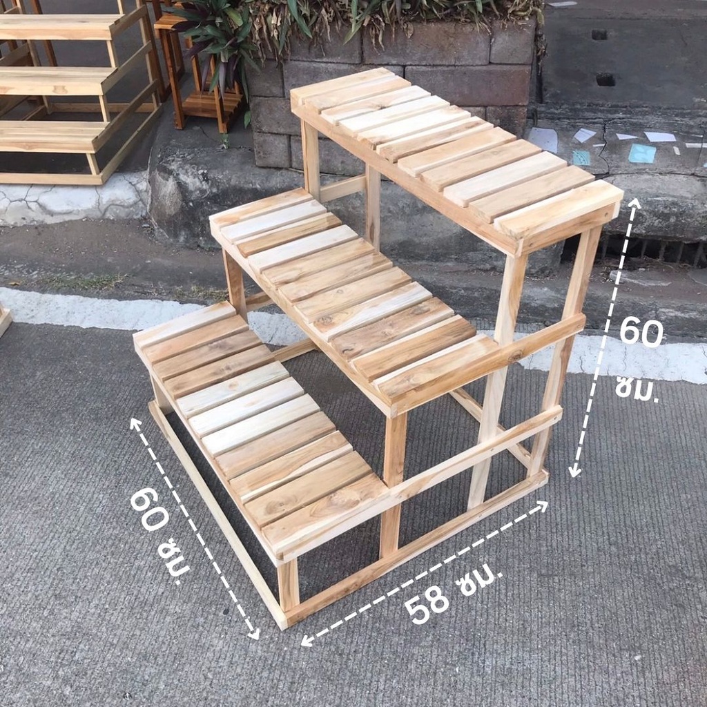 ✨FT wood✨- 3ชั้นวางต้นไม้ ซี่สั้น ปกกว้าง 20 ซม. 58x60x60 ซม.ไม้สักแท้‼️1ออเดอร์/ ไม่เกิน 1 ชิ้น‼️
