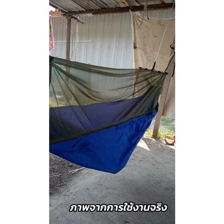 เปล เปลผ้าร่มมีมุ้ง กันแมลง กันยุง เปลผ้าร่ม เปลทหาร เปลนอน ไซส์ XXL (ลายพราง) ผ้าร่มสองชั้น