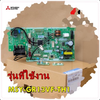 อะไหล่ของแท้/E2287F452/แผงบอร์ดแอร์มิตซูบิชิ/Mitsubishi Electric/ELECTRONIC CONTROL P.C. BOARD/MSY-GR13VF-TH1