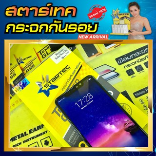 ฟิล์มกระจก แบบเต็มจอ Xiaomi Note6pro เต็มจอ  STARTEC