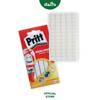 Pritt กาวดินน้ำมัน Tack # PT 35g