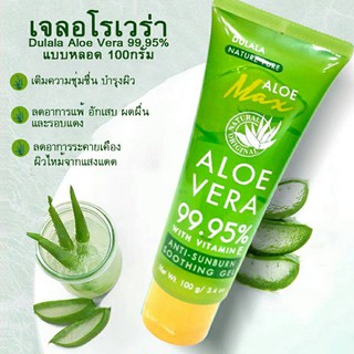 aloe อโลเวร่า เจลถนอมผิว ลดการอักเสษเจลว่านหาง อโลเวร่า Aloe Vera 99.95%   เจลทาหน้า กระชับรูขุมขน ลดอาการบวมแดงบนใบหน้า