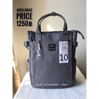 Anello bag แท้ 💯