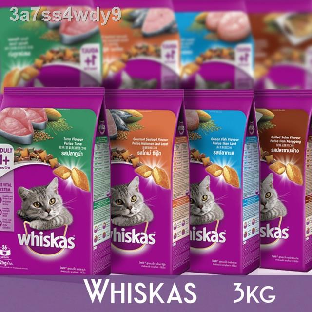 100 % จัดส่ง100 % ต้นฉบับ■อาหารแมว วิสกัส whiskas 3 kg อาหารแมวชนิดเม็ดสำหรับแมว