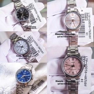 Casioผู้หญิง ประกัน0ทุกเรือน ไม่ใช่ประกันร้าน‼️ : LTP-V005D ,MTP-V005D