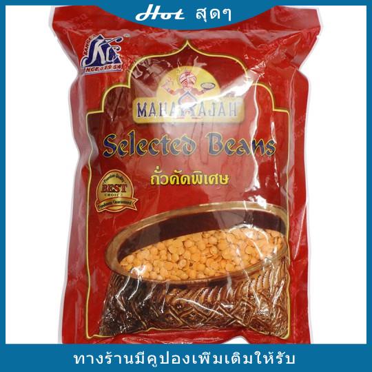 RED LENTIL - ถั่วเลนทิลแดง 500gอาหารแห้ง