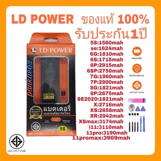 LD POWERแบตโทรศัพท์ของแท้ รับประกัน 1ปี แบตเตอรี่ 5s/5SE/6/6s/6p/6sp/7/7p/8/8plus/SE2020/X/Xs/XSmax/XR/11/11Pro/11Promax