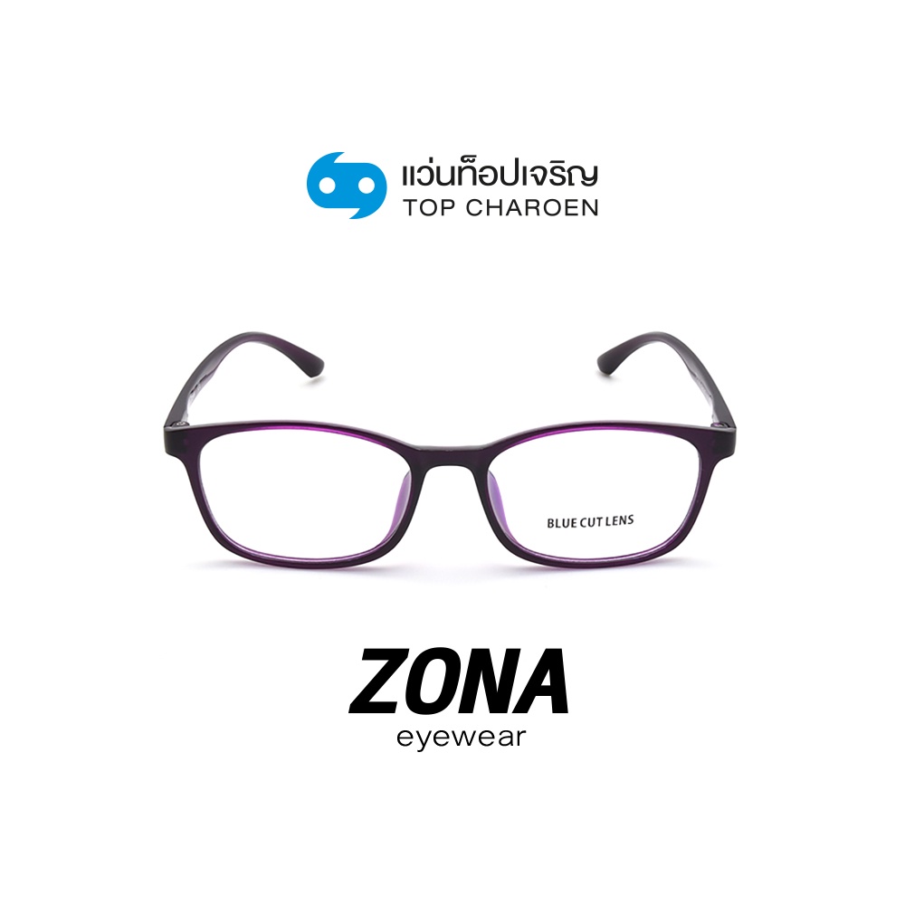 ZONA แว่นตากรองแสงสีฟ้า ทรงเหลี่ยม (เลนส์ Blue Cut ชนิดไม่มีค่าสายตา) รุ่น TR3016-C5 size 52 By ท็อปเจริญ