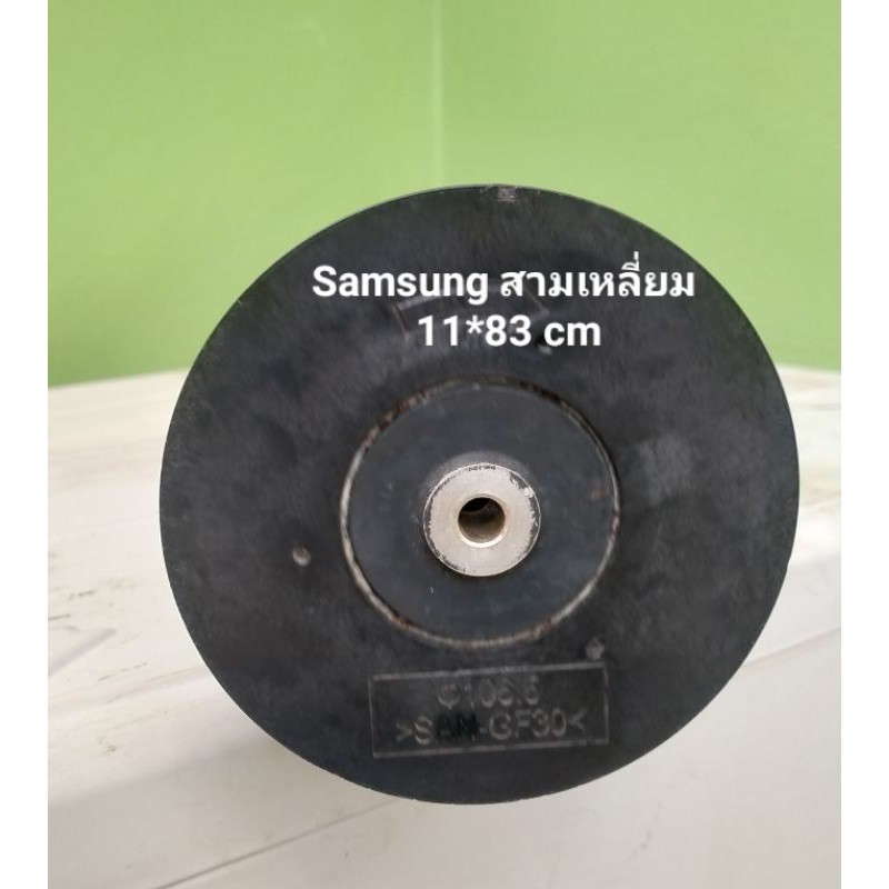 ใบพัดลมคอยล์เย็นแอร์ /โพรงกระรอกซัมซุง SAMSUNG สามเหลี่ยม DB94-04183A ( DB94-03085A ) (11*83 cm) อะไหล่แอร์มือสอง