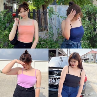 สาวอวบ เสื้อสาวอวบ สายเดี่ยว ทับใน เสื้อซับใน XXL อก 32 34 36 38 40 42 44 46