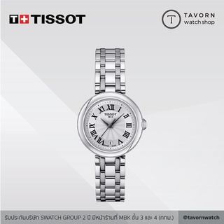 นาฬิกาผู้หญิง TISSOT Bellissima Small รุ่น T126.010.11.013.00