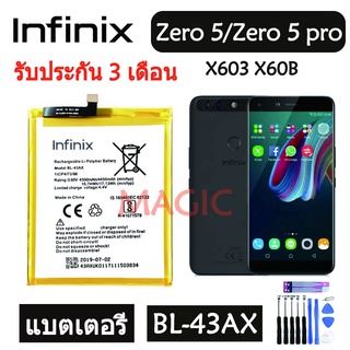 แบตเตอรี่ Infinix Zero 5 X603/Zero 5 Pro X603B Battery BL-43FX 4450mAh รับประกัน 3 เดือน