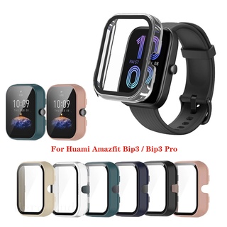 เคสกระจกนิรภัย PC แบบแข็ง ป้องกันหน้าจอ สําหรับ Huami Amazfit Bip 3 Bip3 Pro Smart Watch