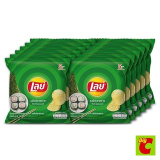 เลย์ มันฝรั่งแท้ทอดกรอบแผ่นเรียบ รสโนริสาหร่าย 13 ก. แพ็ค 12Lays Real Potato Chips Nori seaweed flavor 13 g. Pack 12