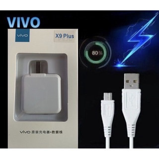 พร้อมส่งจากไทย Fast Charge Vivo Adapterพร้อมสายUSB