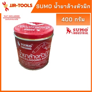 จ.เจริญรุ่งเรือง น้ำยาล้างหัวมิก 400 กรัม SUMO