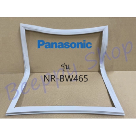 ขอบยางตู้เย็น Panasonic รุ่น NR-BW465 ยางขอบประตูตู้เย็น ขอบยางประตู ของแท้
