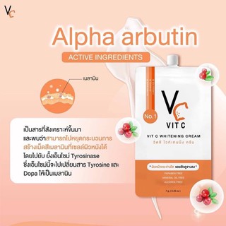 VC Vit C Whitening Cream 7 g. วีซี วิตซี ไวท์เทนนิ่ง ครีม