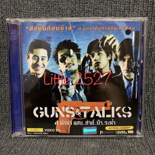 Guns &amp; talks / 4นักฆ่า แสบ ซ่าส์ บ้า ระห่ำ (VCD)