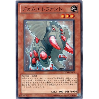 GENF GENF-JP025Common Gem-Elephant Generation Force Common GENF-JP025 0807013125048