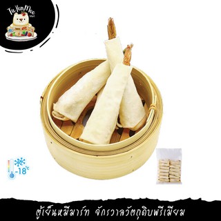 200G(10PCS) ปอเปี๊ยะกุ้ง SHRIMP SPRING ROLLS