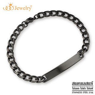 555jewelry สร้อยข้อมือสแตนเลส สายโซ่ ตกแต่งด้วยเพลท รุ่น MNC-BR330 - สร้อยข้อมือสแตนเลส สร้อยข้อมือผู้ชาย (BR17)