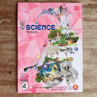 Science Primary Education Prathomsuksa 4 #Pelangi