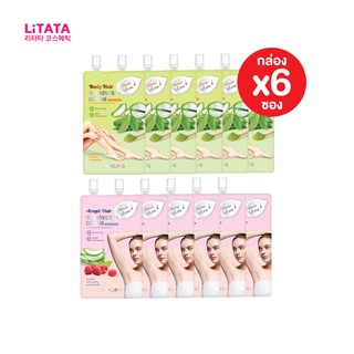 [กล่อง x6ซอง] มีมีคอส บอดี้/อาร์มพิท แฮร์ รีมูฟเวอร์ครีม กำจัดขนขนและขนแขน Mimicos Body/Armpit Hair Remover Cream