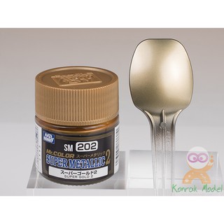 สีโลหะ SM202 SUPER GOLD 2 10ML