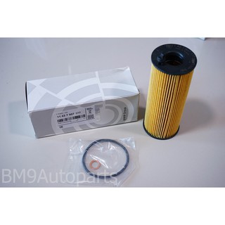 (11427807177) กรองน้ำมันเครื่อง BMW เครื่อง N47 (ดีเซล) E90 E60 F10 F01 E84 E83 E70 E87