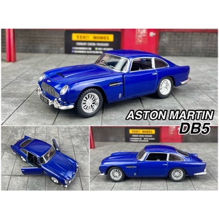 รถของเล่น โมเดลสะสม โมเดลรถเหล็ก​ Aston Martin DB5 แอสตันมาติน สเกล 1:38 รถโบราณ