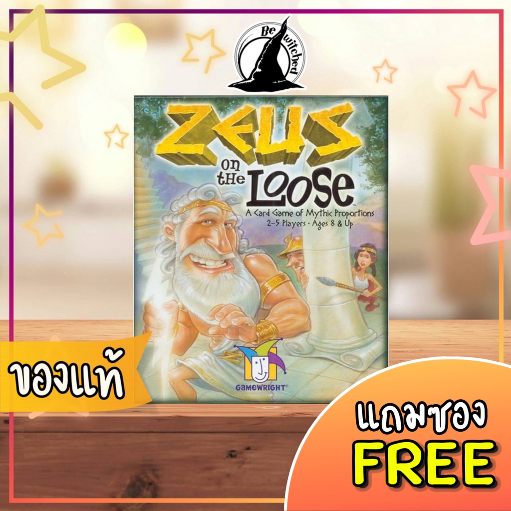 Zeus on the Loose Board Game แถมซองใส่การ์ด [SP 56] Shopee Thailand