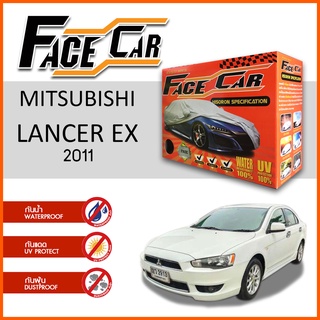 ผ้าคลุมรถ MITSUBISHI LANCER EX 2011 ตรงรุ่น กล่อง FACE CAR ผ้า HISORON อย่างดีหนาพิเศษ ป้องกันแดด ป้องกันฝน ป้องกันฝุ่น