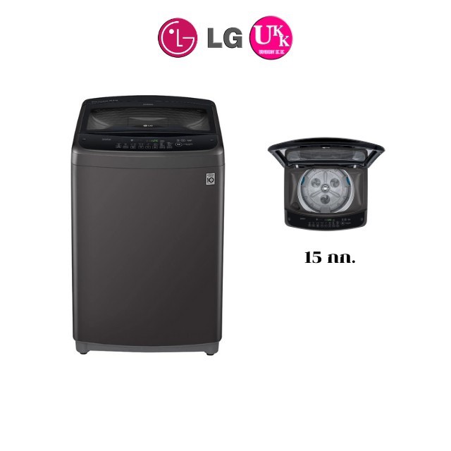 LG เครื่องซักผ้าฝาบน รุ่น T2515VBTMใหม่ ระบบ Smart Inverter ความจุซัก 15 กก สีเทา