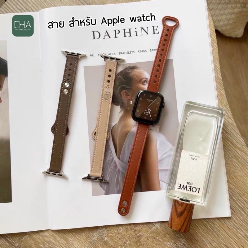 สาย watch11/10/9/87/6/SE/5/4/3/2/1 ขนาด41/44/45/46/40มม มาใหม่ขอบเล็ก พร้อมส่ง หนัง smart watch สายนาฬิกาiWatch