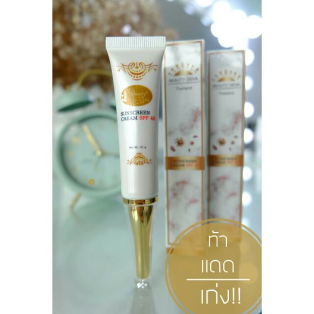 กันแดดบิวตี้ดีว่าBEAUTY DEVA ครีมกันแดดเนื้อมูสหน้าเนียนผิวเนียน ระดับ10