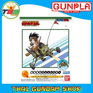 ⭐TGS⭐Son Goku`s Jet Buggy (Plastic model)