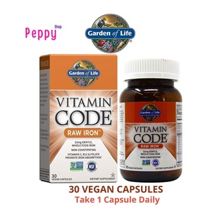 Garden of Life Vitamin Code RAW Iron 30 Vegan Capsules วิตามินเสริมธาตุเหล็ก 30 วีแกนแคปซูล