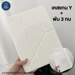 [ชาร์จปากกาได้❗️]เคสสำหรับไอแพด แกนY หลังใสอะคริลิค เคสไอแพด Air8 Air6 Air13 Air5 Gen11 Air4 Gen9,8 Pro11 เคสสำหรับipad
