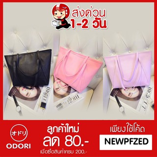 กระเป๋าหนังแฟชั่น กระเป๋าถือ Leather Bag-007