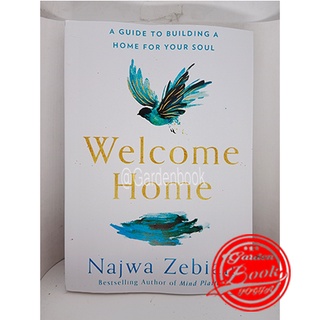 หนังสือ Welcome HOME โดย Najwa Zebian ภาษาอังกฤษ