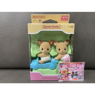 Sylvanian Deer Baby Twins มือ 1 กล่องญี่ปุ่น แฝด 2 กวาง ตุ๊กตา เบบี้ ตุ๊กตาเบบี้ ตัวนั่ง ตัวคลาน ซิลวาเนียน