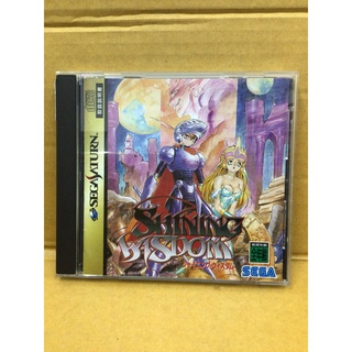 แผ่นแท้ [Saturn] Shining Wisdom (Japan) (GS-9057)