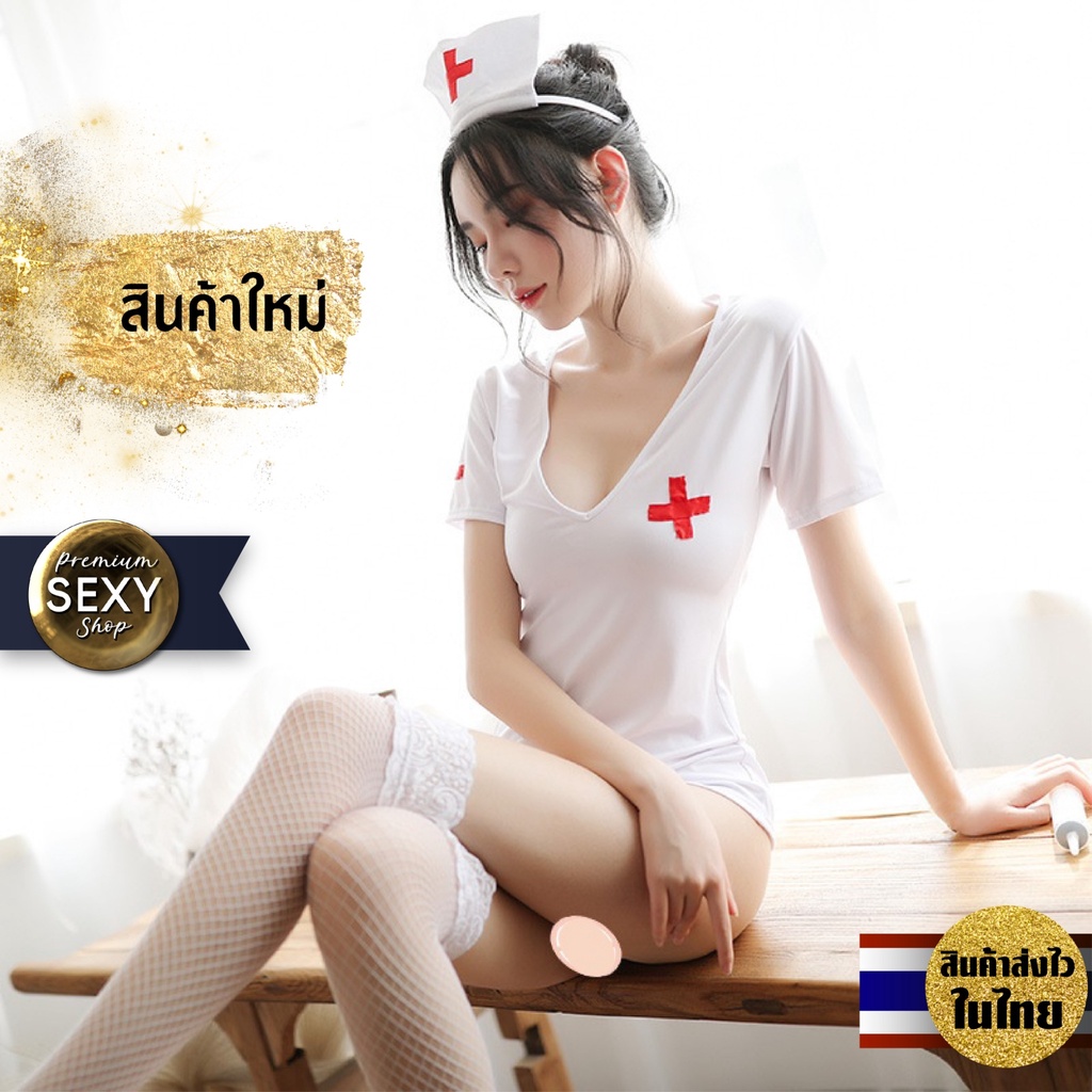 premium186 ชุดคอสเพลย์พยาบาล พร้อมหมวก ผ้าฝ้าย+ไนลอน สินค้าตรงปก สินค้าพร้อมส่งจากไทย (S042)
