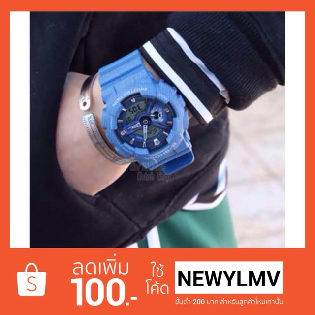 G SHOCK GA110DC 2A ของแท้