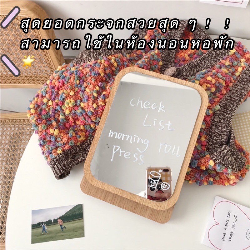 พร้อมส่งไม่ต้องพรี สไตล์นอร์ดิกน่ารักกระจกแต่งหน้าไม้ภาพวาดกราฟฟิตีกระจกหอพักนักเรียน ins สก์ท็อปสก์ท็อปแบบพกพาแต่งตัว